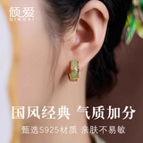 倾爱925银耳环女竹节和田玉耳扣竹叶耳圈中式饰品国风高级耳钉送女友