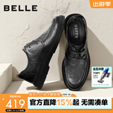 百丽正装皮鞋男舒适牛皮夏季休闲透气通勤商务鞋A1184CM3预售 黑色（单里） 42 (260mm)