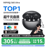 SANAG塞那S6S Ultra蓝牙耳机耳夹式气骨传导概念开放式不入耳运动挂耳式无线AI耳机 适配小米苹果