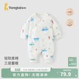 童泰新生婴儿衣服连体衣夹棉秋冬季0-6月初生宝宝纯棉加厚哈衣爬服 蓝色云朵 66cm (建议3-6个月身高60-68cm)