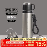 希乐保温杯保冷杯男户外便携水杯茶杯316不锈钢大容量商务杯学生杯子