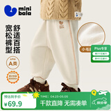 迷你巴拉【蹦蹦裤】男童女童运动裤宝宝保暖儿童休闲裤潮秋新款 浅卡其50311 【常规款】 110