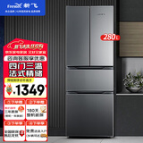新飞 （Frestec）280升法式多门冰箱 中门软冻家用电冰箱 净味保鲜分类存储节能省电不占地冰箱BCD-280K7CT以旧换新 280升 三级直冷法式冰箱