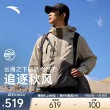安踏水壳冲锋衣丨大地之壳机能三合一冲锋衣外套男防风徒步登山服