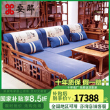 安邸红木家具非洲花梨（学名：刺猬紫檀）实木沙发新中式仿古客厅组合布艺转角贵妃沙发 转角贵妃（厚坐垫） 三件套(三人+贵妃+单人位 )