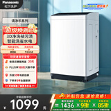 松下（Panasonic）租房适用 波轮洗衣机 8KG 全自动家用 智能桶自洁 宽瀑布水流 XQB80-K3F1