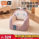 曼龙儿童沙发婴儿可爱卡通女孩男孩小沙发坐凳 太空舱座椅-皮皮小丑