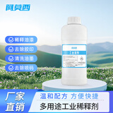 阿莫西 工业稀释剂 通用稀料天那拿水松香水去胶印油漆清洗清洁剂【京仓速发】 400g