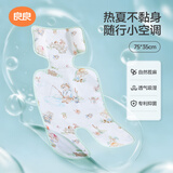 良良婴儿推车凉席苎麻新生儿坐垫儿童宝宝餐椅凉垫浣溪75*35cm
