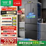 容声小方糕411L法式多门冰箱IDP净味超薄零嵌入式一级能效风冷无霜以旧换新BCD-411N40FZLAD国家补贴
