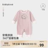 babylove婴儿连体衣春秋季保暖衣服男女宝宝居家打底睡衣哈衣爬爬服