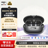 爱国者（aigo）蓝牙耳机骨传导概念耳夹开放式真无线不入耳运动跑步降噪AI翻译智能耳机CA05plus灰