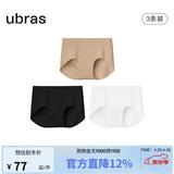 ubras无尺码包臀无痕隐形高弹女士内裤女7A抗菌棉裆平角裤-3条装均码