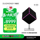 多曼尼（DUOMONDI）DS16 无线蓝牙音响 吉克隽逸推荐 360°环绕立体声HiFi音质 炫彩灯光演绎 户外便携式音箱 极夜黑