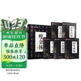 华夏万卷瘦金体一本通练字帖硬笔钢笔字帖 宋徽宗千字文书法控笔训练漂亮字体大学生男生临摹练字帖成年人行楷速成5本