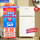 HYUNDAI（韩国现代）小冰箱迷你小型家用冷藏冷冻宿舍出租房办公室双开门二门电冰箱节能省电 80L白【行业热卖+日销过百】