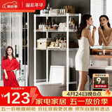 溢彩年华卫生间置物架马桶上方洗衣机架子落地浴室收纳架日用品储物6530白