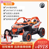 Kananga儿童电动车庞巴迪双座四轮亲子玩具越野车沙滩车遥控汽车生日礼物 熔岩橙【24V强劲电机+防爆软轮+双人皮座椅】 【庞巴迪正版授权】六一生日礼物