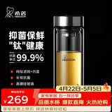 希诺抗菌玻璃杯双层防烫办公车载水杯男高档泡茶杯子XN-9607KT 410ml