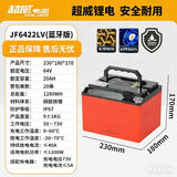 超威磷酸铁锂60V72V外卖专用三轮两轮车电动车电池雅迪爱玛 76V40Ah送10A充电器