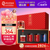 同仁堂品牌北京同仁堂福礼礼盒枸杞西洋参黄芪桑葚礼盒滋补品送长辈父母