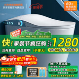 小米地宝系列智能马桶坐便器全自动一体式家用语音泡沫盾座便器无水压限制 M9标配版【全能水洗+不限水压】 下单备注坑距300/350/ 400mm