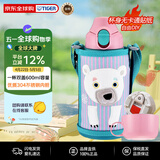 虎牌（TIGER）双盖保温杯儿童保温杯水杯直饮款MBR-C06G-PS粉色熊600ML