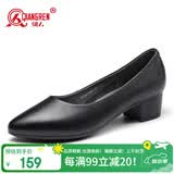 强人女鞋4CM中跟工作单鞋尖头通勤皮鞋浅口高跟鞋 JDLA170002 黑色 40