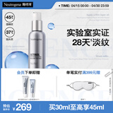 露得清A醇面霜抗皱修复早C晚A晚霜30ml淡化细纹护肤紧致礼物送女友