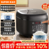 苏泊尔（SUPOR）电饭煲2-3人小容量3升天青瓷有钛电饭锅家用多功能煮饭煮粥智能预约卢饭煲SF30FC1083
