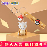 funism玩乐主义宝可梦钥匙扣卡拉卡拉公仔动漫汽车挂件背包挂饰生日礼物