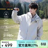 骆驼（CAMEL）王者凯甲ICON户外抓绒冲锋衣三合一专业暴雨级防水硬壳外套 B348