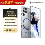 努比亚（nubia）红魔11 Pro+ 16GB+1TB氘锋透明银翼 第五代骁龙8至尊版 液冷散热 【大内存抄底，早购更安心】
