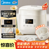 美的（Midea）电饭煲电饭锅小型迷你家用1-2人小容量智能预约多功能微压煲汤小米粥1.8L小饭煲品牌官方RC182