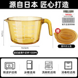 泰福高（TAFUCO）高硼硅玻璃量杯带刻度食品级耐高温微波炉加热奶烘焙打蛋杯子加厚 【泰福高-琥珀金】牛奶早餐杯带盖1000ML