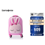 新秀丽行李箱16英寸拉杆箱粉色小兔子儿童旅行箱包U22拉链箱登机箱