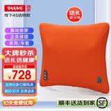 瑞多按摩抱枕 腰部按摩器靠垫靠枕充电 车载颈椎背部按摩仪 节日生日礼物送父母爸爸妈妈长辈B-200 B-200 /活力橙