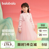 巴拉巴拉童装女童连衣裙儿童裙子针织网纱款春冬装新中式公主裙