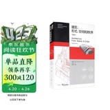 建筑：形式、空间和秩序（第四版）