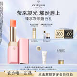 肌肤之钥（CPB）樱花小粉管唇膏2.8g#N3蜂蜜奶橘持久沁润生日礼物送女友