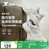 特步悦步丨男鞋运动休闲老爹鞋春夏透气新款大网孔网布轻便简约鞋子男