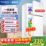 荣事达（Royalstar）小冰箱 租房用小型家用双门电冰箱宿舍冷藏冷冻两用节能 58L9RSZ【一级能效】【三天约一度电】白