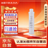 沁园净水器第1级滤芯PP棉滤芯(QJ-UF-502A(S)/QR-RU-05A/504A/C )PP-T10-MK
