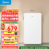 美的（Midea）93L单门小冰箱一级低音复古白色小单温冷藏租房家用宿舍办公室可放美妆BC-93MF【国家补贴】