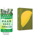 半生缘（张爱玲长篇小说，感动半个多世纪读者的经典爱情。影视剧多次改编，王家卫、蒋方舟、张怡微推荐） 小说