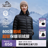 伯希和（Pelliot）轻薄排骨羽绒服女防风外套800蓬鹅绒保暖冲锋衣内胆12340822黑XL