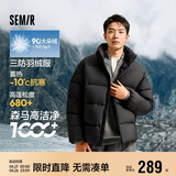 森马（Semir）轻松羽绒丨羽绒服男冬季三防外套90绒厚款立领面包服109724113102