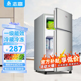 志高双门冰箱小型出租房宿舍双开门冷藏冷冻一级能效家用大容量办公室电冰箱二门微霜 【店长推荐】48L银色【高效保鲜 铜管速冷】