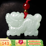 曼丽翠【母亲节礼物】翡翠生肖龙吊坠项链立体十二生肖玉坠男女款附证书