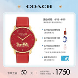蔻驰（COACH）ELLIOT系列 马年限定款 红色 14504615 礼物/送礼